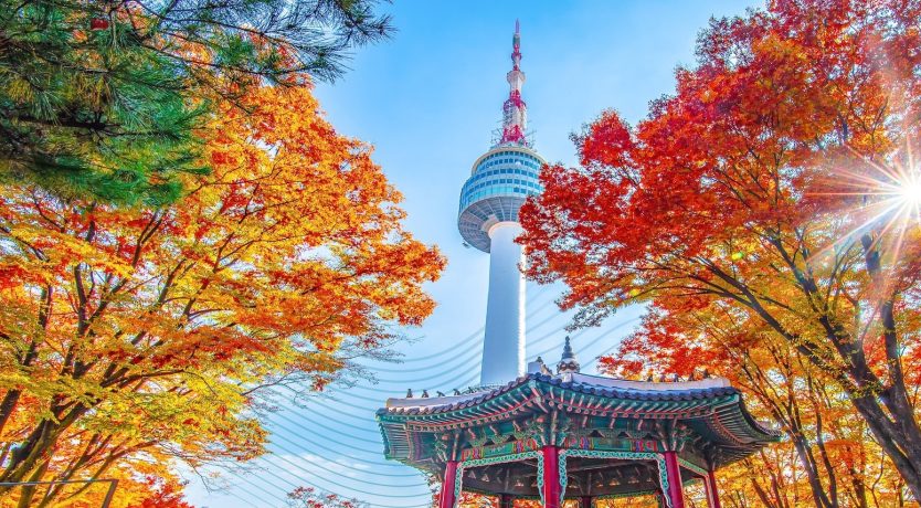 Convocatoria movilidad internacional - Corea del Sur